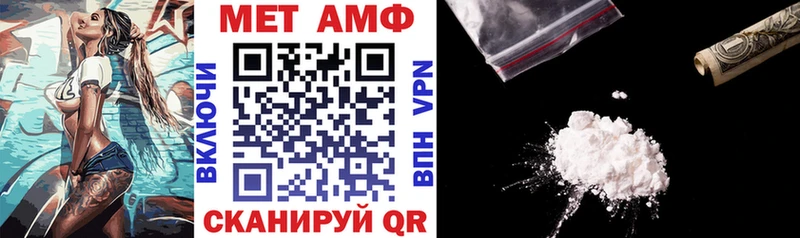 Amphetamine Розовый купить сайты Дятьково
