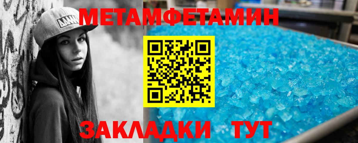 Амфетамин Premium Дятьково