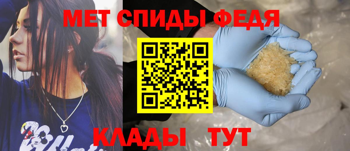 АМФ 97%  Amphetamine  Дятьково 