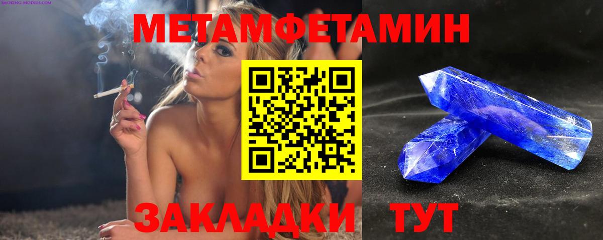 АМФ  Вход с VPN  Дятьково  АМФЕТАМИН Розовый 