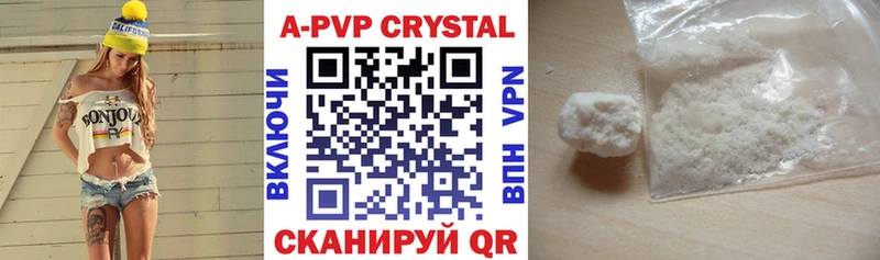 A-PVP мука  MEGA вход  Дятьково 