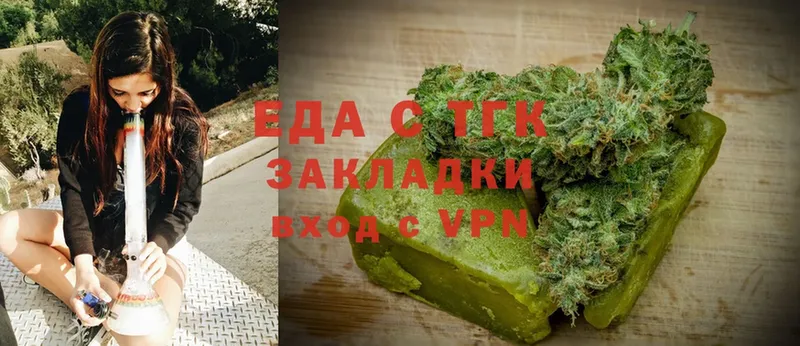 Еда ТГК марихуана  где купить наркоту  Дятьково 