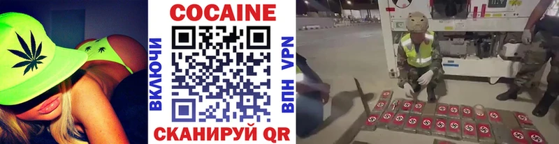 COCAIN Fish Scale  Дятьково 