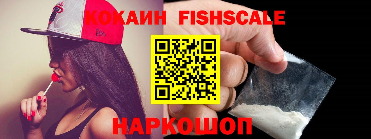 COCAIN Columbia  Кокаин  Дятьково  Вход с VPN 