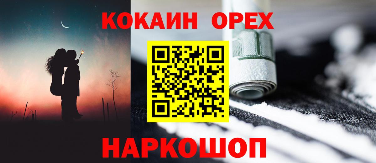 Cocaine Боливия Дятьково