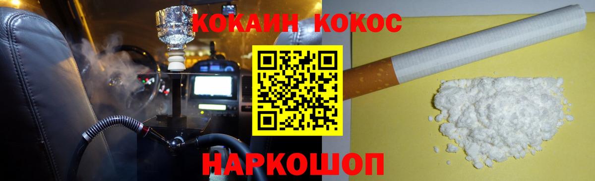 Купить наркотик  Меф   АМФЕТАМИН   ЭКСТАЗИ  ГАШ  Дятьково  Вход с VPN  COCAIN 