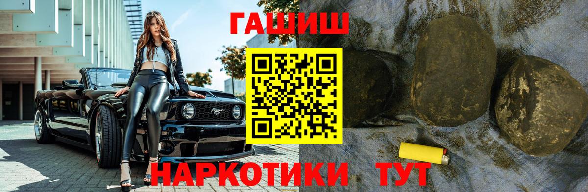 Гашиш Cannabis Дятьково