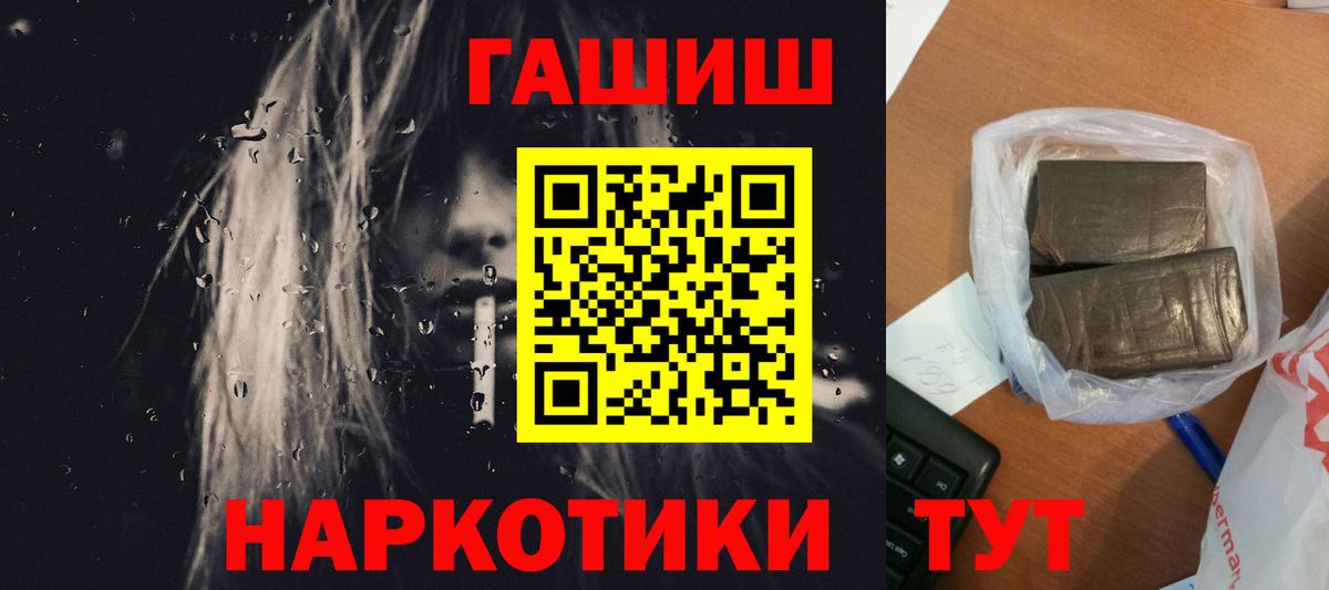 Дятьково  Гашиш индика сатива  Вход с VPN  ГАШ VHQ 