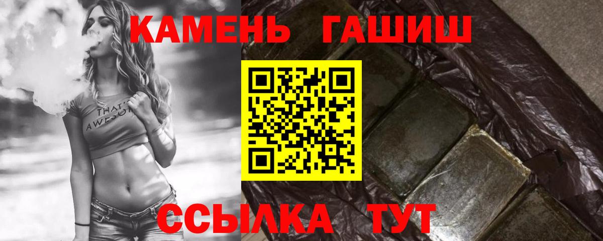 ГАШ гарик Дятьково