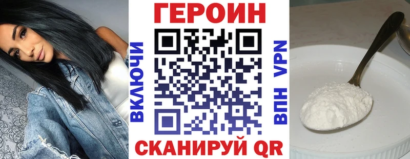 OMG маркетплейс  Дятьково  Героин Heroin 