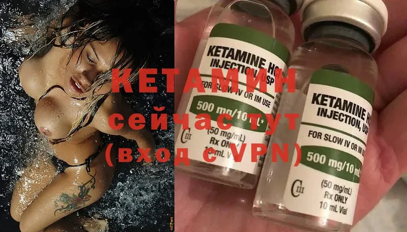 это какой сайт  ссылка на мегу вход  Дятьково  КЕТАМИН ketamine 