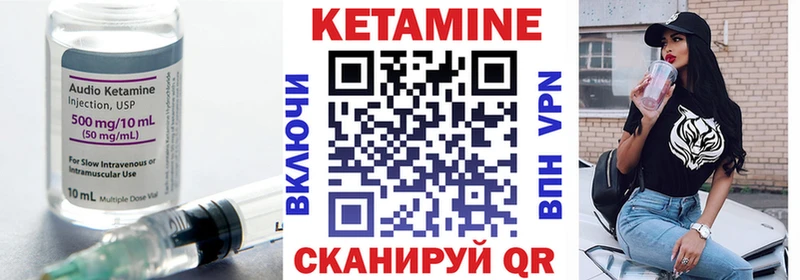 Кетамин VHQ  Дятьково 