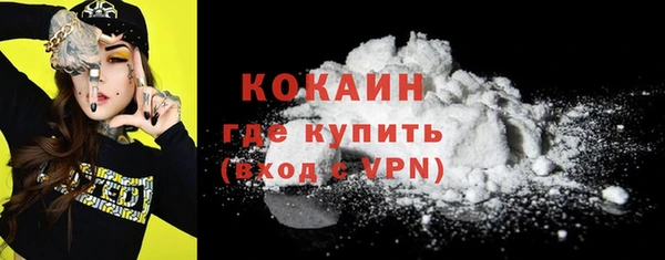 mdma Долгопрудный