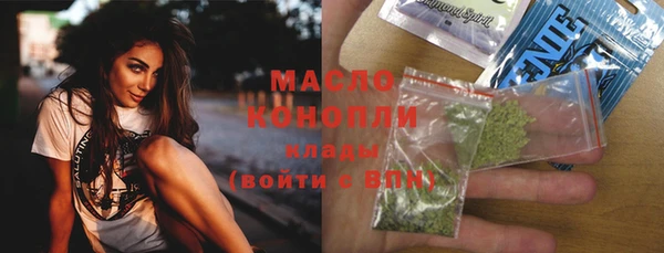 mdma Долгопрудный