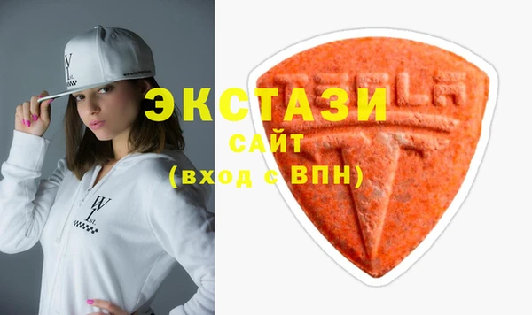 амфетамин Одинцово