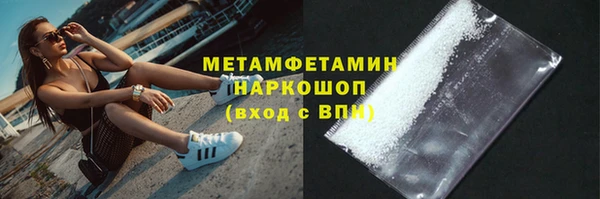 меф VHQ Домодедово