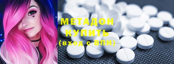 марки lsd Новый Уренгой