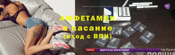 герыч Орехово-Зуево