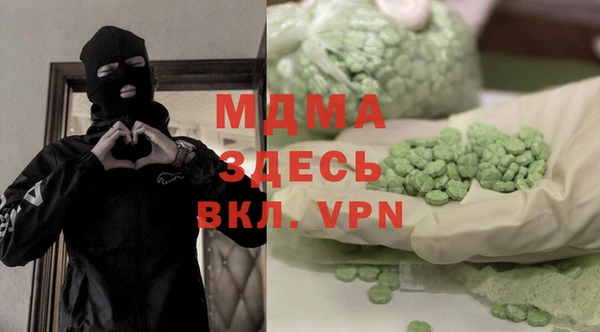 меф VHQ Домодедово