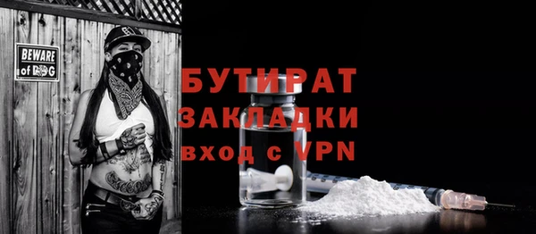 меф VHQ Домодедово