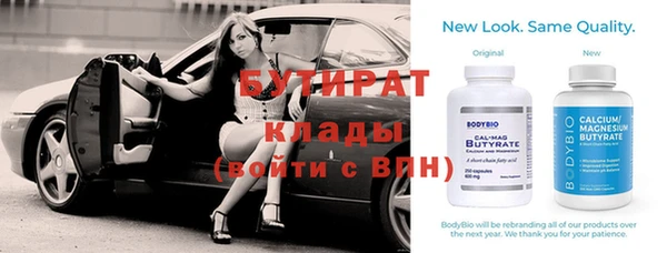 меф VHQ Домодедово