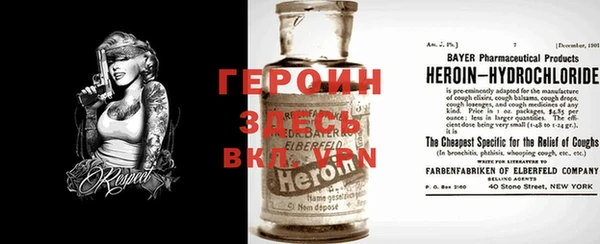 амфетамин Одинцово