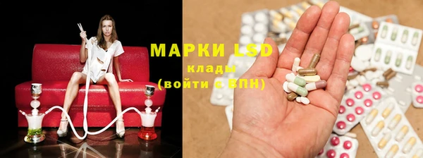 марки lsd Новый Уренгой