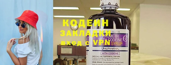 амфетамин Одинцово