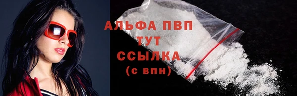 герыч Березники
