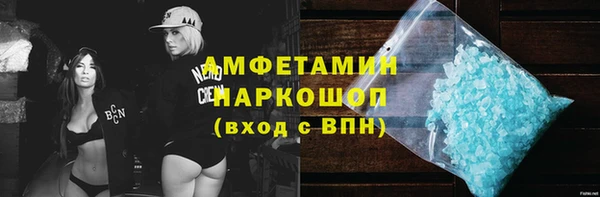 меф VHQ Домодедово