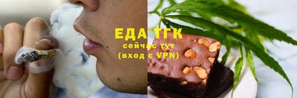 герыч Орехово-Зуево