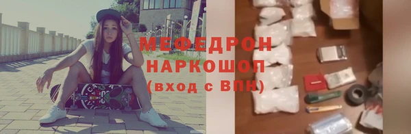 mdma Долгопрудный