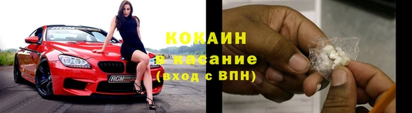 марки lsd Новый Уренгой