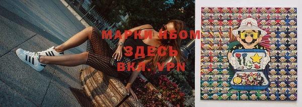 амфетамин Одинцово