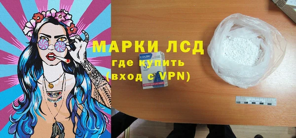 mdma Долгопрудный