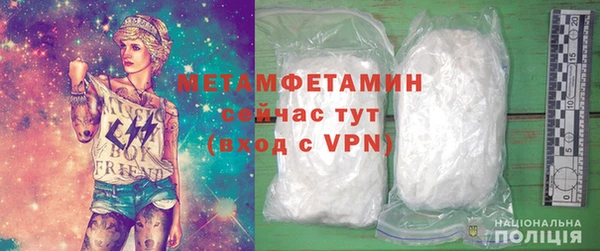 меф VHQ Домодедово