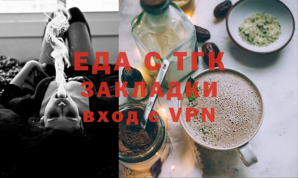 меф VHQ Домодедово