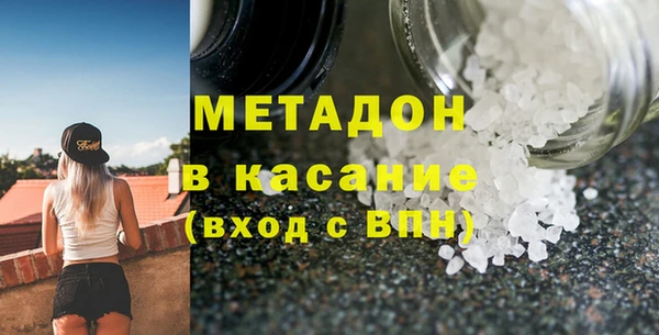 амфетамин Одинцово