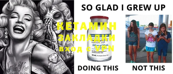 mdma Долгопрудный
