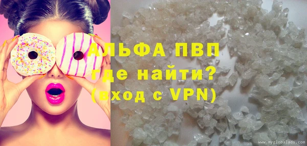 герыч Березники