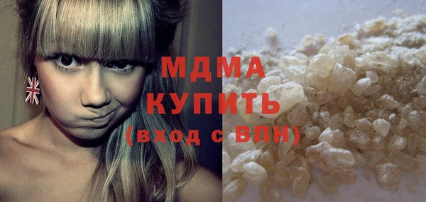 герыч Березники