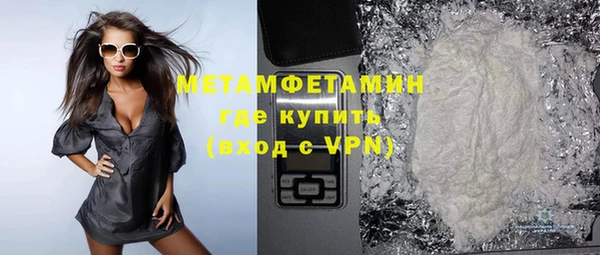 герыч Орехово-Зуево