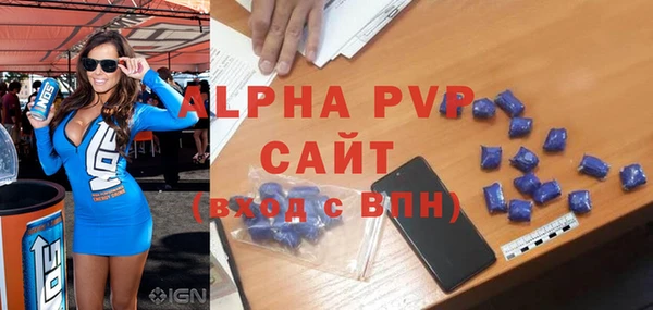 амфетамин Одинцово