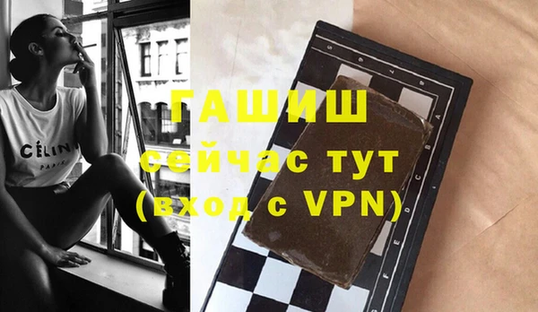 герыч Березники