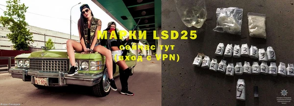 марки lsd Новый Уренгой