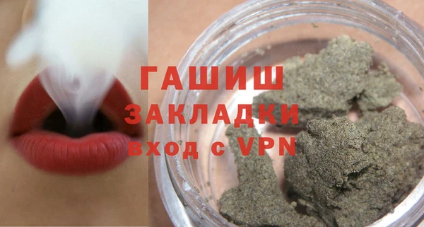 амфетамин Одинцово
