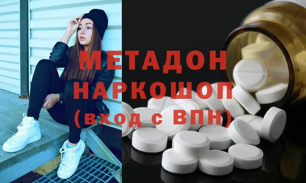 амфетамин Одинцово