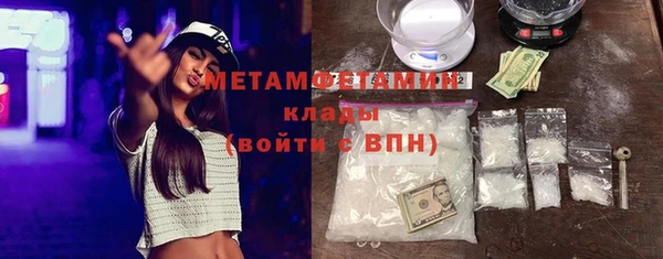 меф VHQ Домодедово