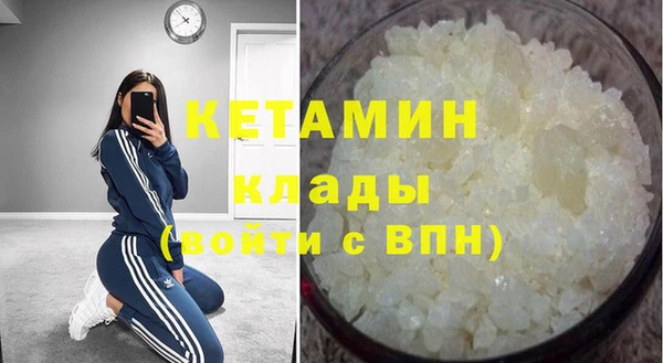 амфетамин Одинцово