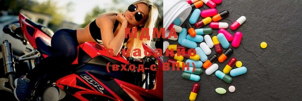 марки lsd Новый Уренгой